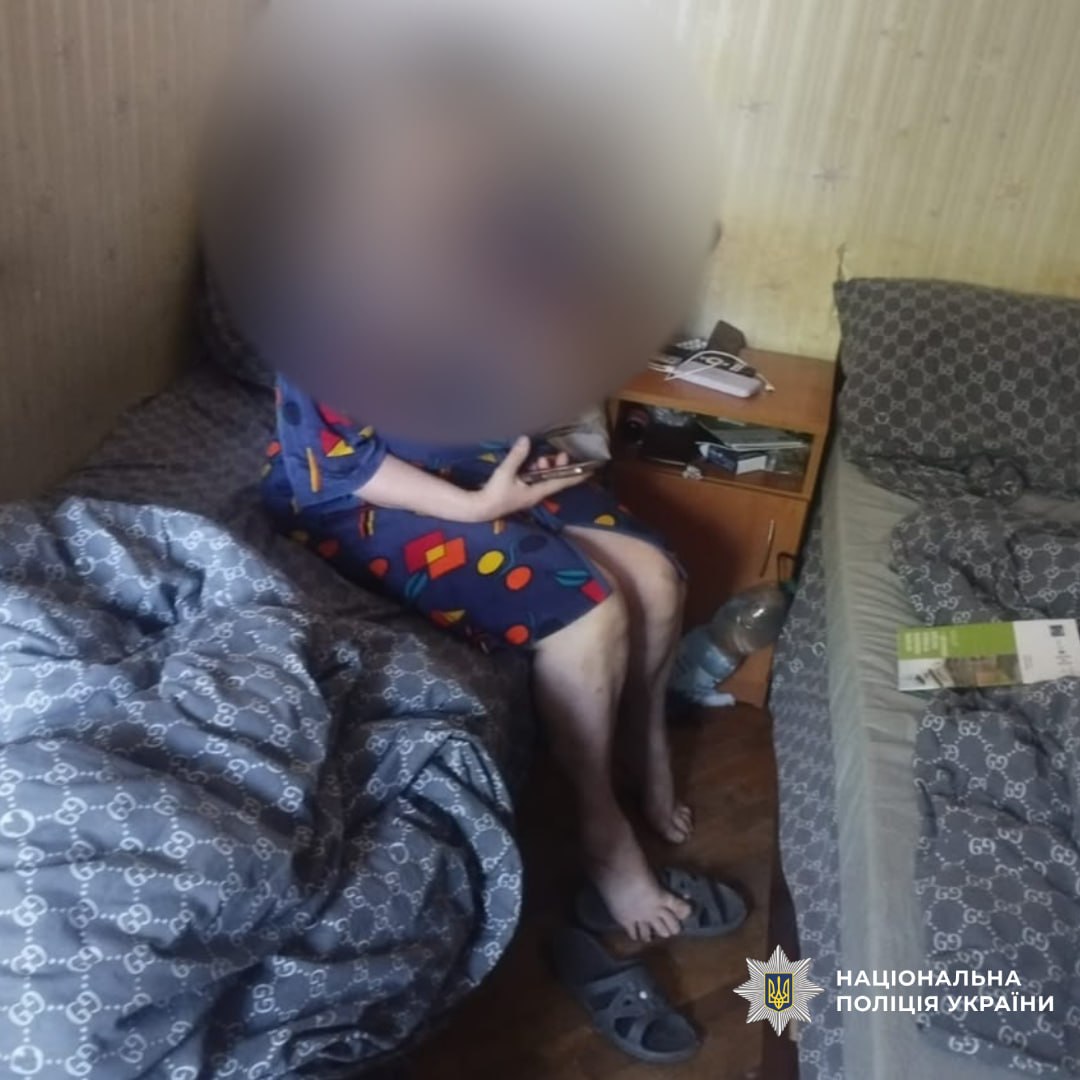 Образи та приниження: у Харкові зафіксували випадок психологічного насильства над донькою Образи та приниження: у Харкові зафіксували випадок психологічного насильства над донькою