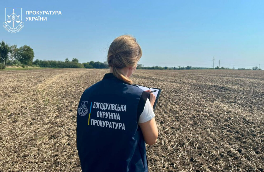 Громаді на Харківщині через суд повернули понад 21 га землі Громаді на Харківщині через суд повернули понад 21 га землі