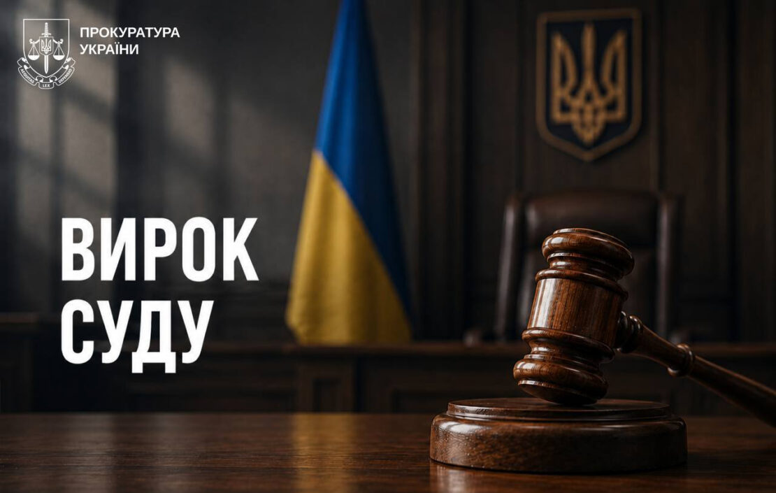 У Харківській області засудили рецидивіста за збут наркотиків У Харківській області засудили рецидивіста за збут наркотиків