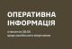 Ворог атакує Харківщину з півночі: українські військові відбили 17 атак Ворог атакує Харківщину з півночі: українські військові відбили 17 атак