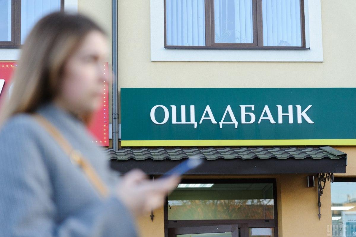 Угорщина закрила кримінальну справу проти інкасаторів Угорщина закрила кримінальну справу проти інкасаторів