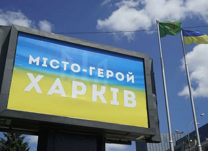Потрібна стратегія: як підтримати великі міста, які опинилися в прифронтовому чи військовому становищі, - Ігор Терехов Потрібна стратегія: як підтримати великі міста, які опинилися в прифронтовому чи військовому становищі, - Ігор Терехов