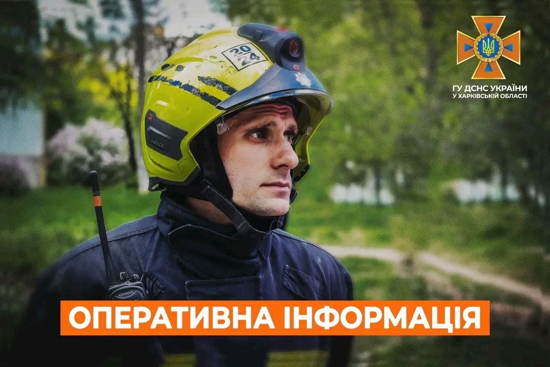 На Харківщині за добу ДСНС ліквідувала три пожежі після обстрілів На Харківщині за добу ДСНС ліквідувала три пожежі після обстрілів