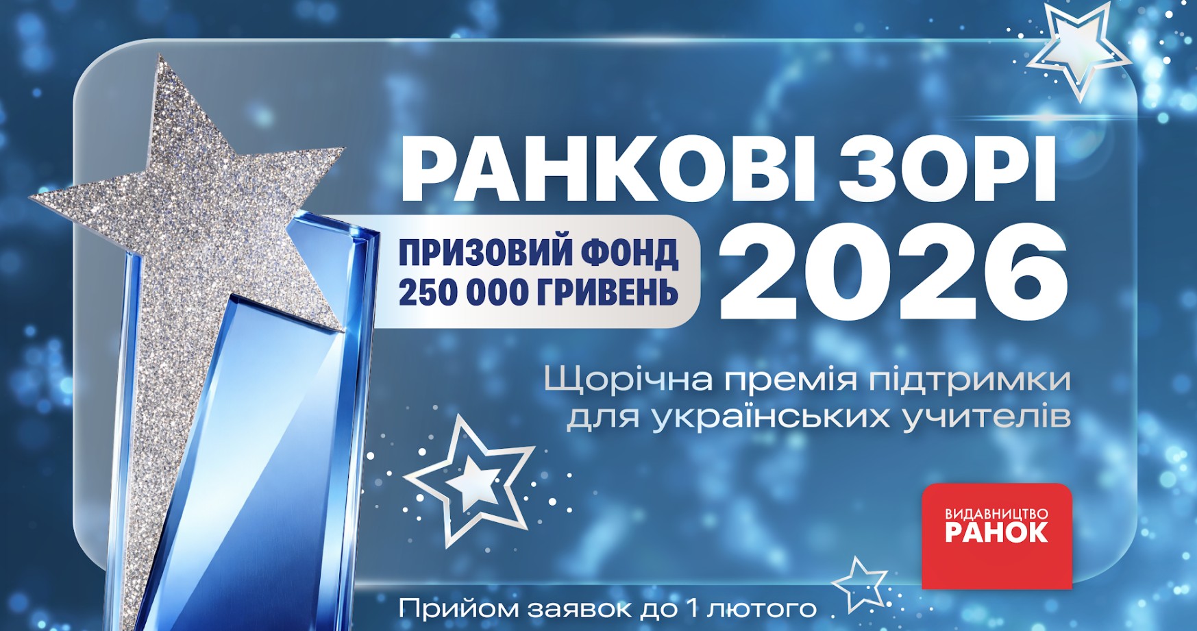 ����� ������� ���-2026�: ������ ������ ����������� 1 ������