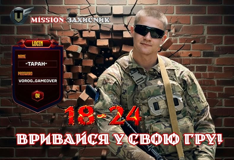 «Мені було 19 – і мене не пустили в бій». Історія наймолодшого оператора БпАК 120-ї бригади. «Мені було 19 – і мене не пустили в бій». Історія наймолодшого оператора БпАК 120-ї бригади.