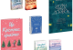 5 книжок, які перенесуть із літньої спеки у світ снігу та зимової атмосфери 5 книжок, які перенесуть із літньої спеки у світ снігу та зимової атмосфери